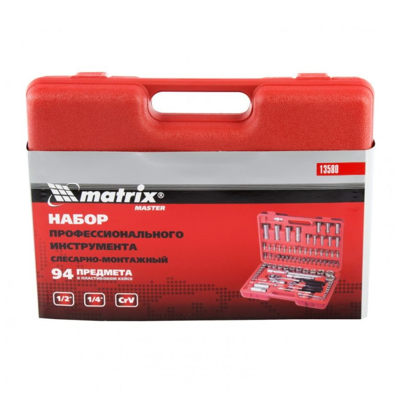 Набор слесарно-монтажный Matrix 13580 (1/4", 1/2", 94 предмета)