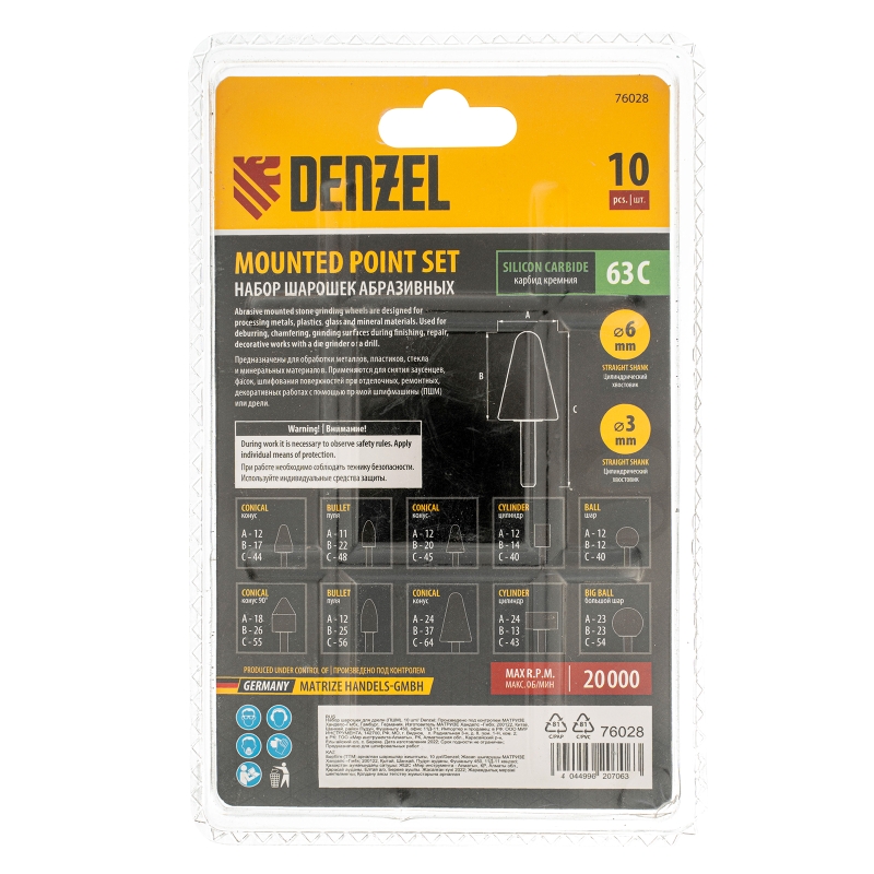 Набор шарошек абразивных Denzel для дрели 76028 ((ПШМ), 63С, 10 шт.) в Туле