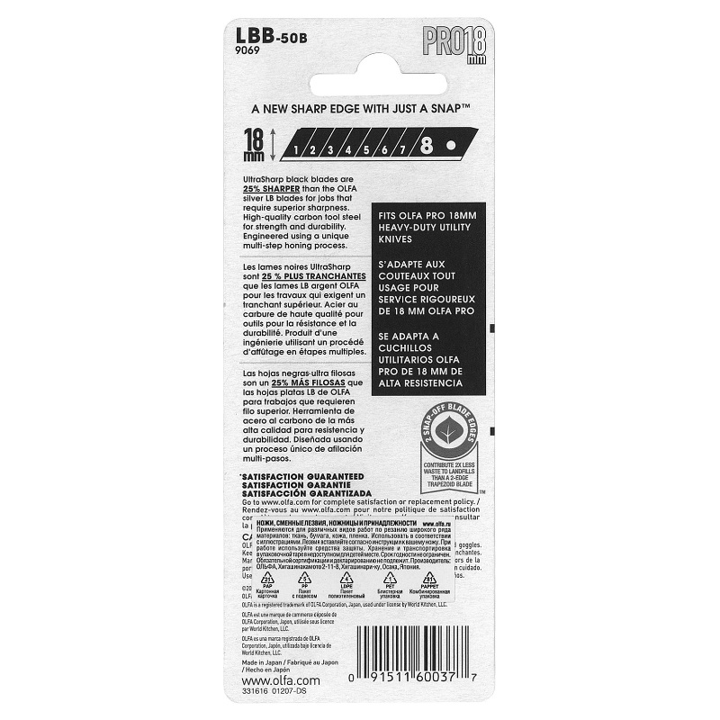 Лезвие Olfa BLACK MAX OL-LBB-50B для канцелярского ножа (8 сегментов, в упаковке 50 шт)