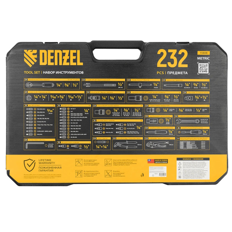 Набор инструментов Denzel 15808, 1/2", 3/8", 1/4", CrV, S2, пластиковый кейс, 232 предмета  в Иваново