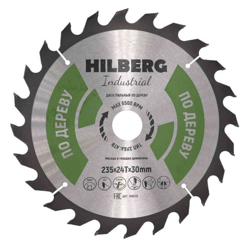 Диск пильный Hilberg Industrial HW235, дерево, 235*30*24Т