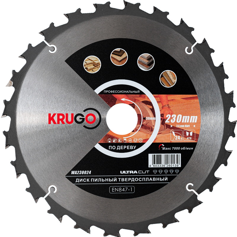 Пильный диск Krugo WA230024 230x2416x24Tx30mm 1196₽