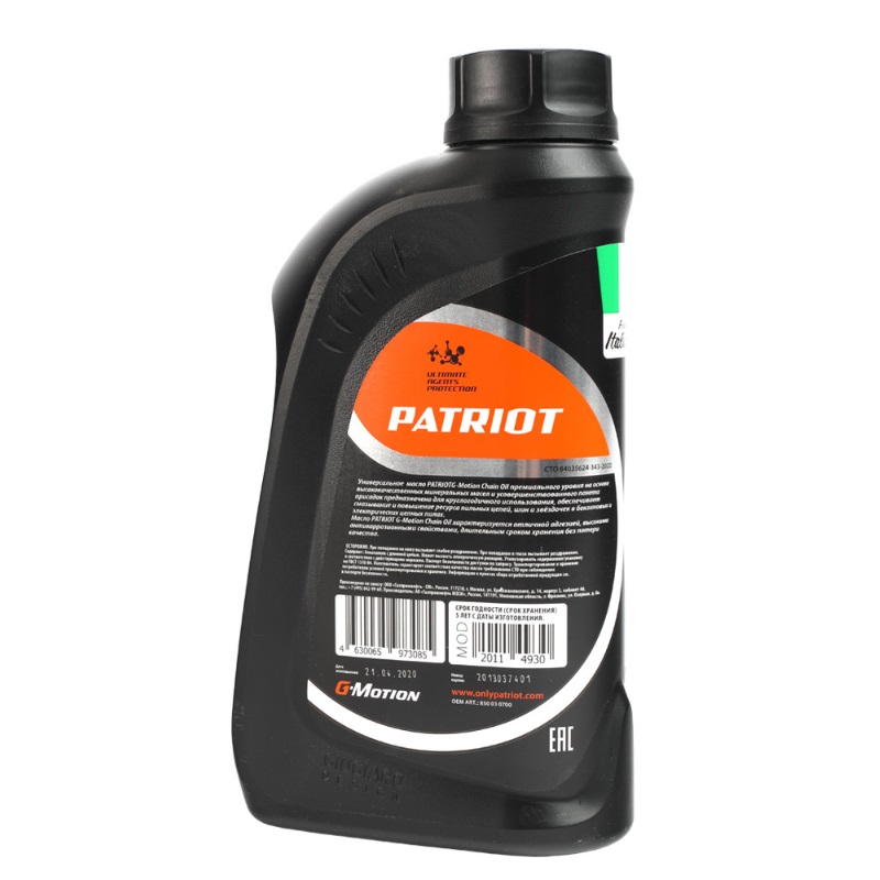Масло цепное Patriot G-Motion Chain Oil 850030700, 1 л в Иваново