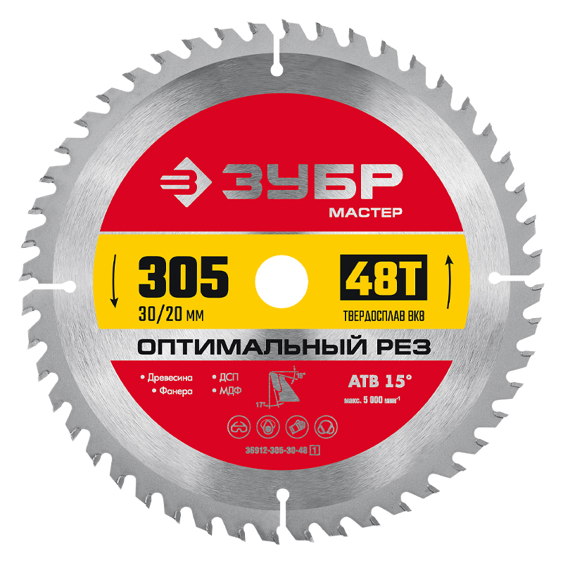 Пильный диск по дереву Зубр Оптимальный рез 36912-305-30-48 305 x 30 мм 48Т 1281₽