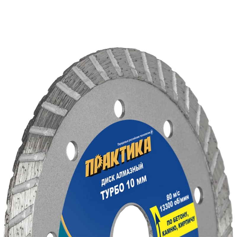 Диск алмазный турбированный Практика "Мастер" 030-719 (115х22.2 мм) в Муроме