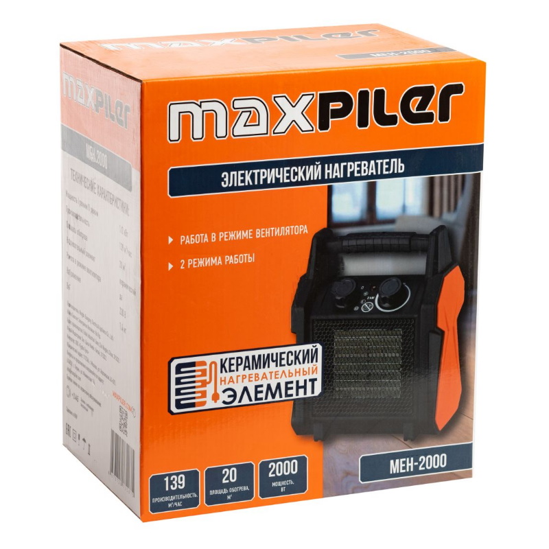 Пушка тепловая Maxpiler MEH-2000, электрическая 1/2кВт, 139м³/ч, обогрев 20м², керамический нагреватель, защита в Переславле