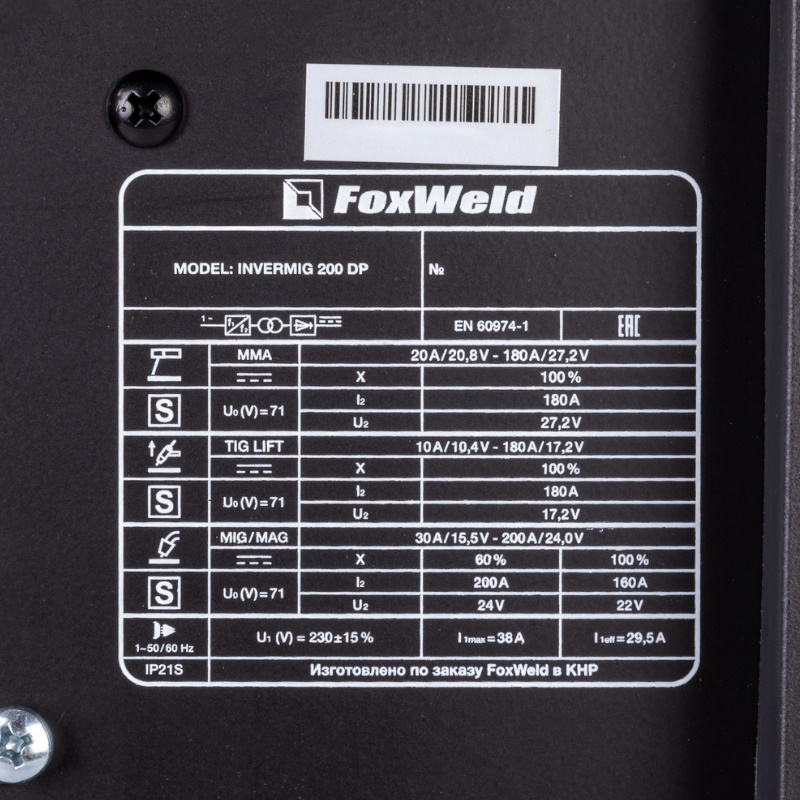 Сварочный полуавтомат FoxWeld INVERMIG 200 DP 9301 в Рыбинске