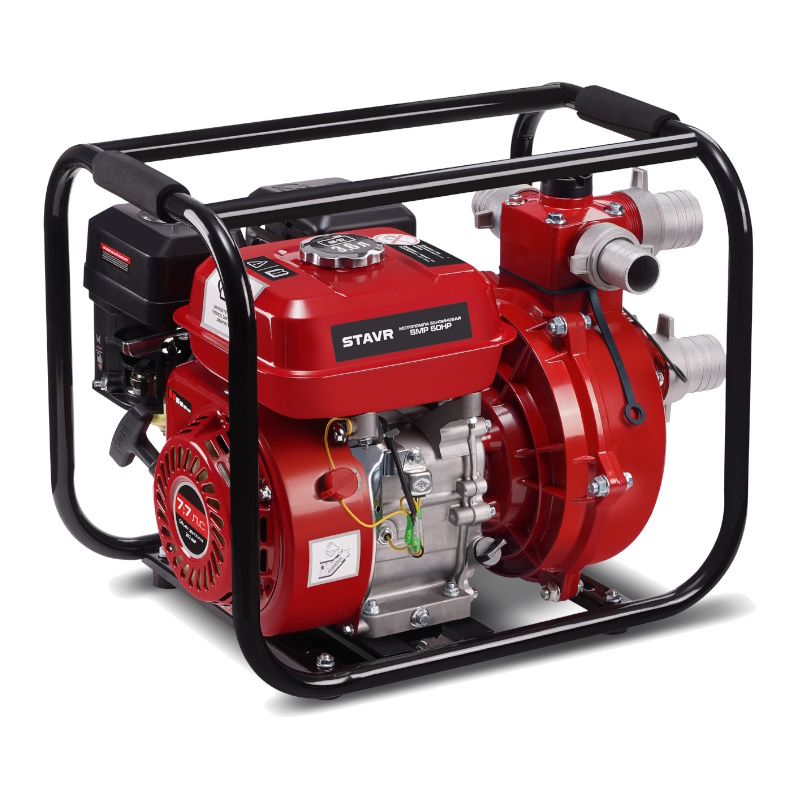 Мотопомпа бензиновая Stavr SMP 50HP 9070600096, D=50мм, высоконапорная, 4т ДВС 212см³, 5700Вт (7,7л.с), 600л/мин, глубина 8м, напор 62 м в Переславле