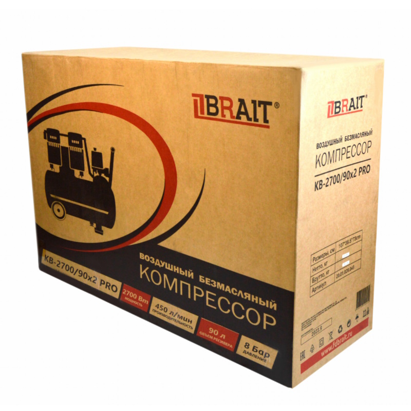 Компрессор воздушный Brait KB-2700/90X2 PRO 20.01.028.043 (90 л; 2,7 Kw; 8 bar) в Кинешме
