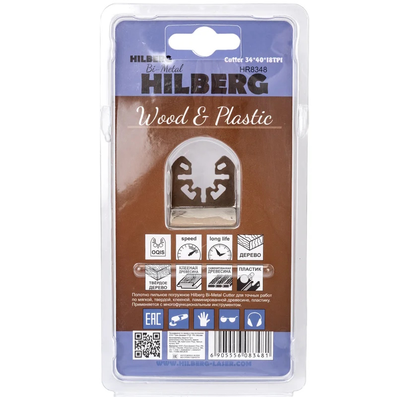 Полотно пильное погружное по древесине и пластику Hilberg HR8348, Bi-M, 34х40 мм, 18TPI  в Рыбинске