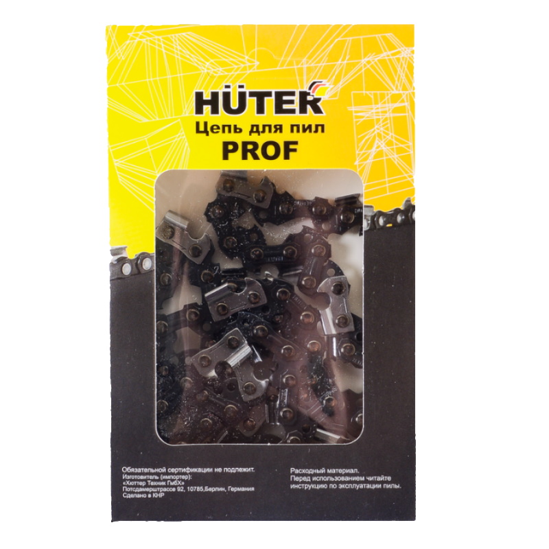 Цепь Huter С8 Prof/52 71/4/26 во Владимире