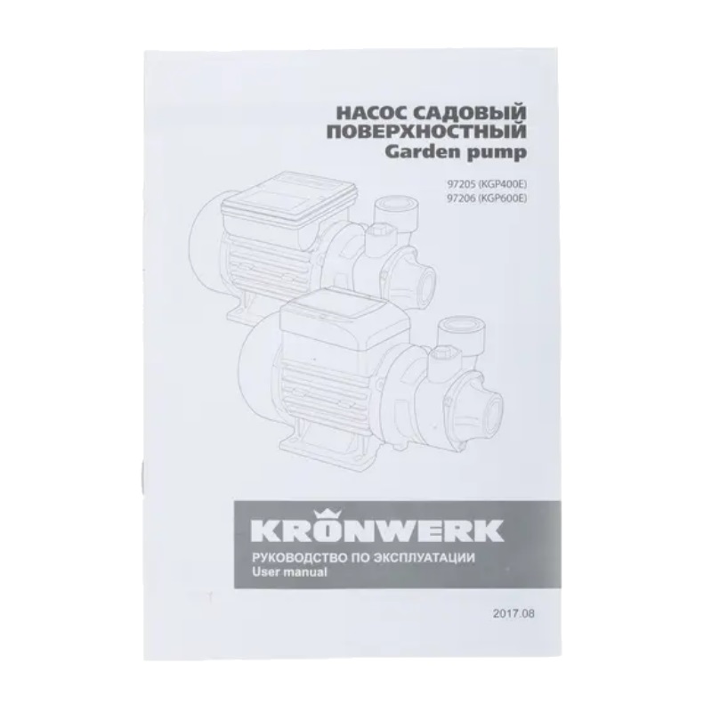 Садовый поверхностный насос Kronwerk KGP400E в Иваново