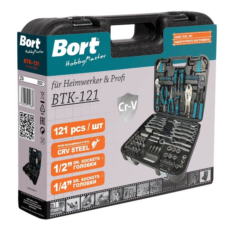 Набор ручного инструмента Bort BTK-121 93412680 в Кинешме