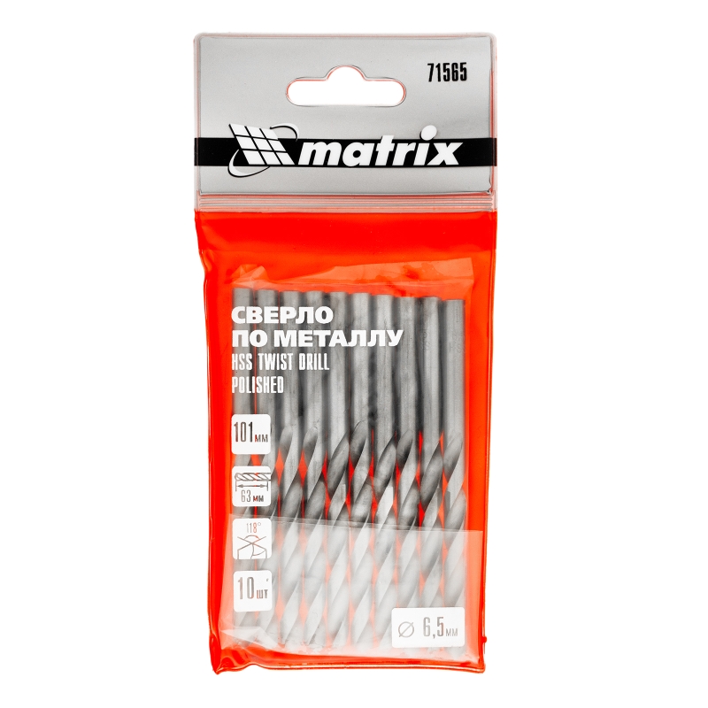 Сверло по металлу Matrix 71565 (6,5 мм, полированное, HSS, 10 шт. цилиндрический хвостовик) в Угличе