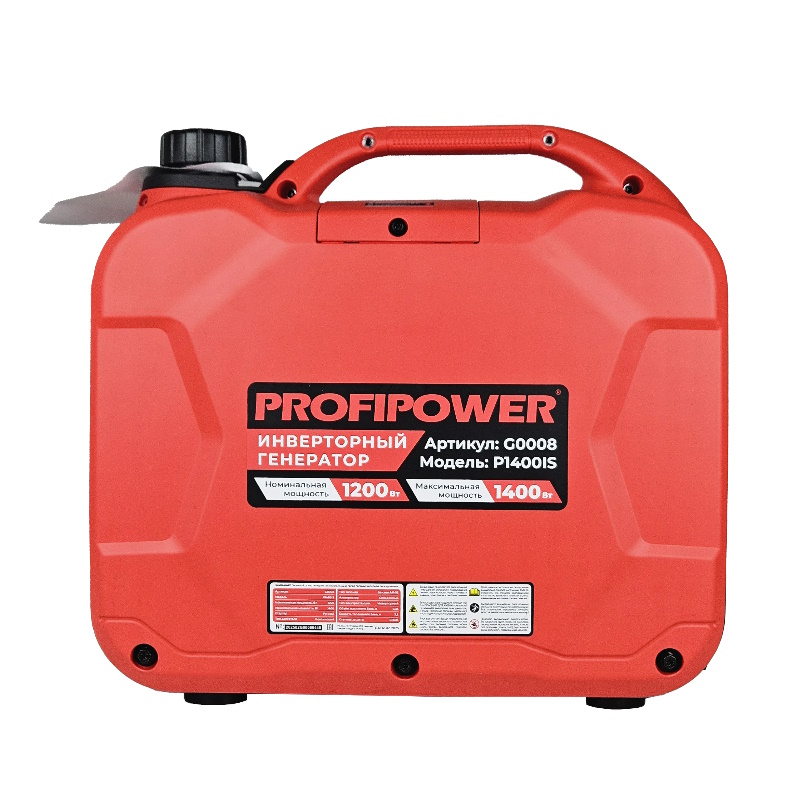 Инверторный бензиновый генератор ProfiPower P1400iS G0008 в Костроме