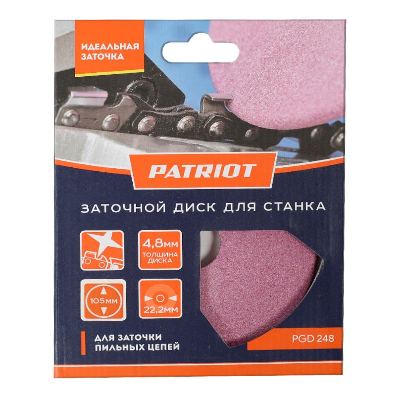 Диск заточной Patriot PGD 248 880124326 (105х22,2х4,8мм) в Иваново