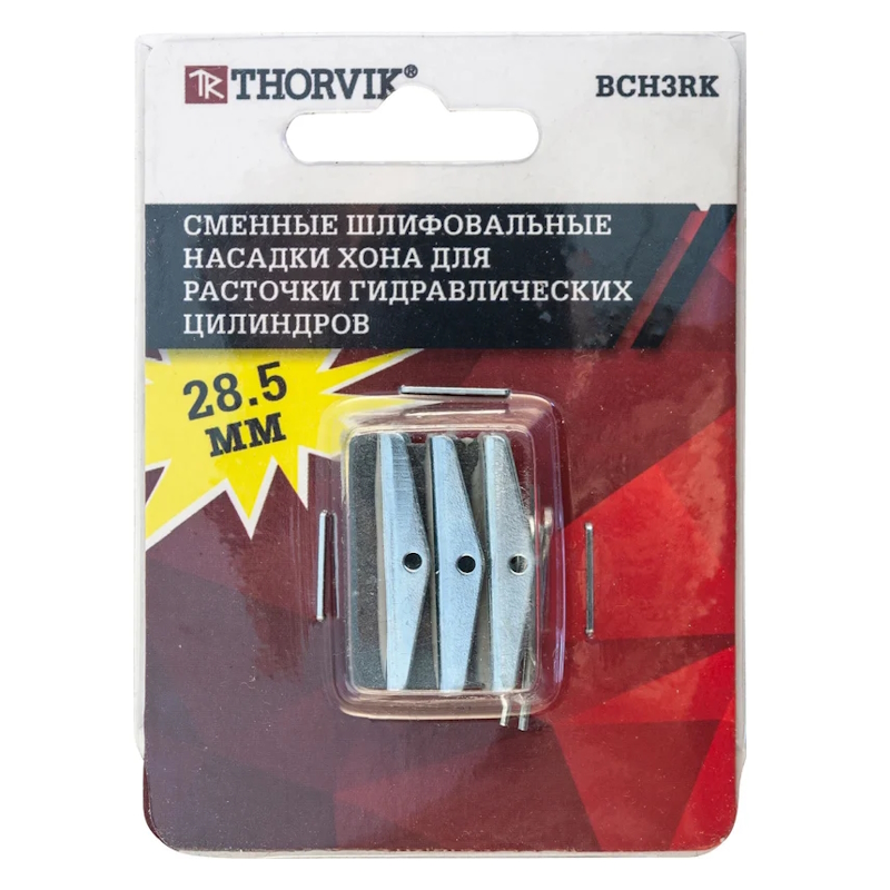 Сменные шлифовальные насадки хона для расточки гидравлических цилиндров Thorvik BCH3RK 053259, 28.5 мм в Вологде