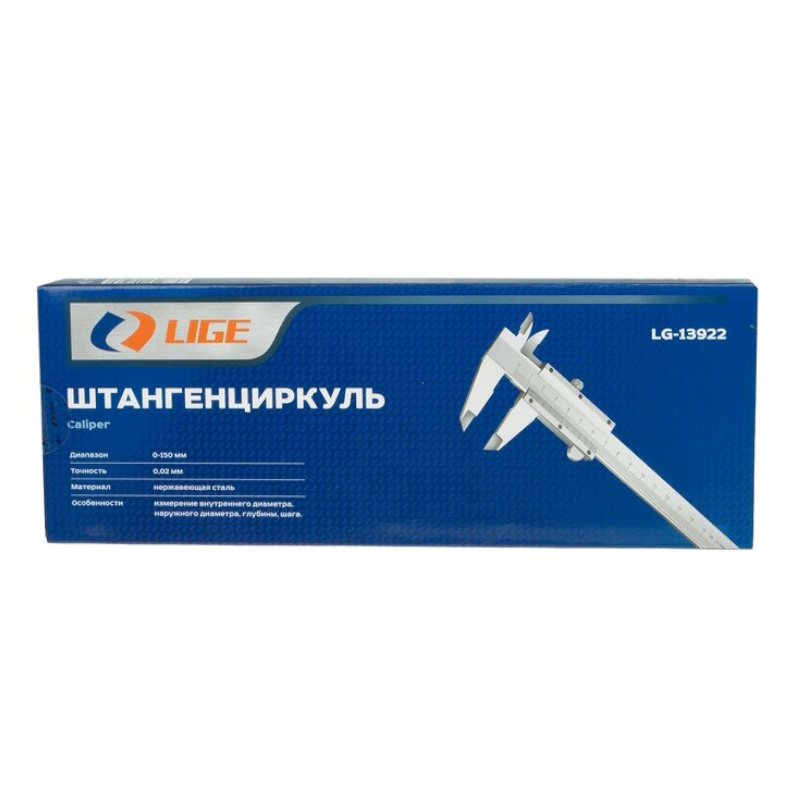 Штангенциркуль Lige LG-13922 (0-150мм, 0.02мм; внутр. Ø, наруж. Ø + глубиномер), в пластиковом футляре в Череповце
