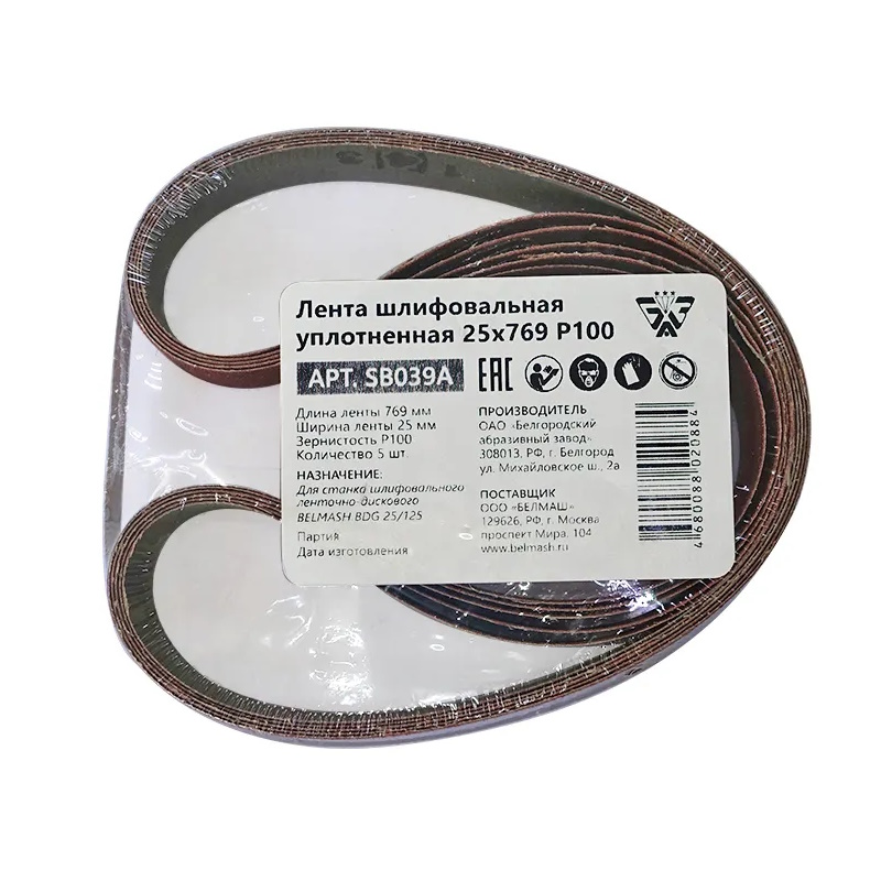 Лента шлифовальная уплотнённая Belmash SB039A Р100 25х769 250₽