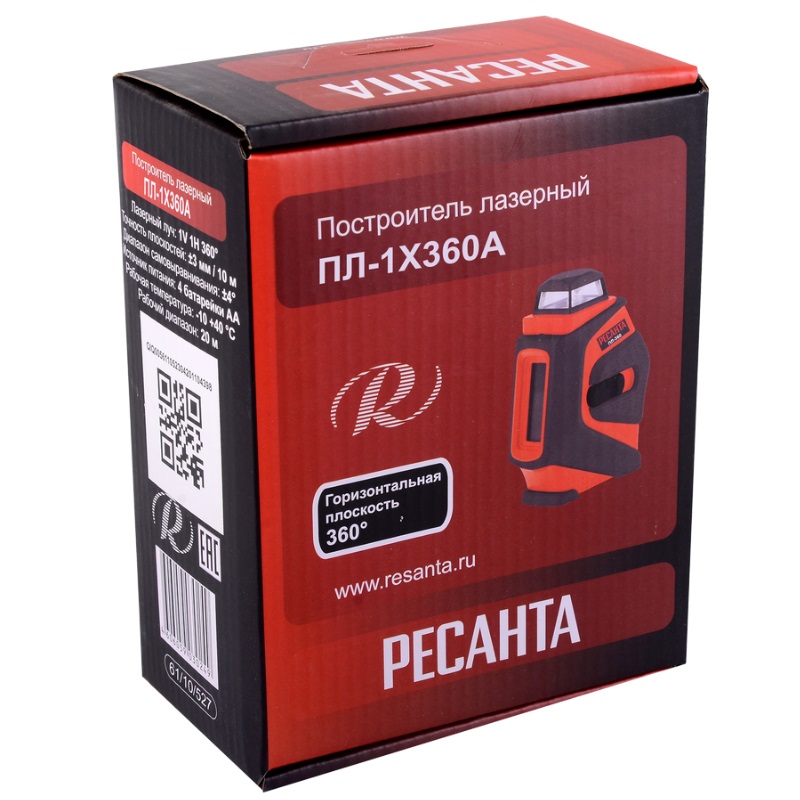 Лазерный построитель Ресанта ПЛ-1x360А 61/10/527
