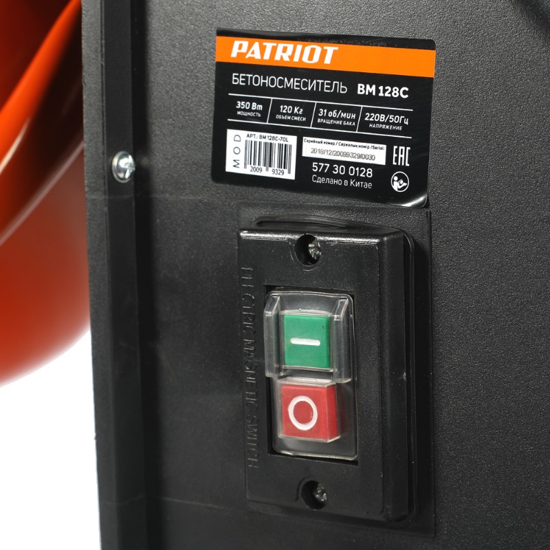Бетоносмеситель Patriot BM 128C 577300128 в Коврове