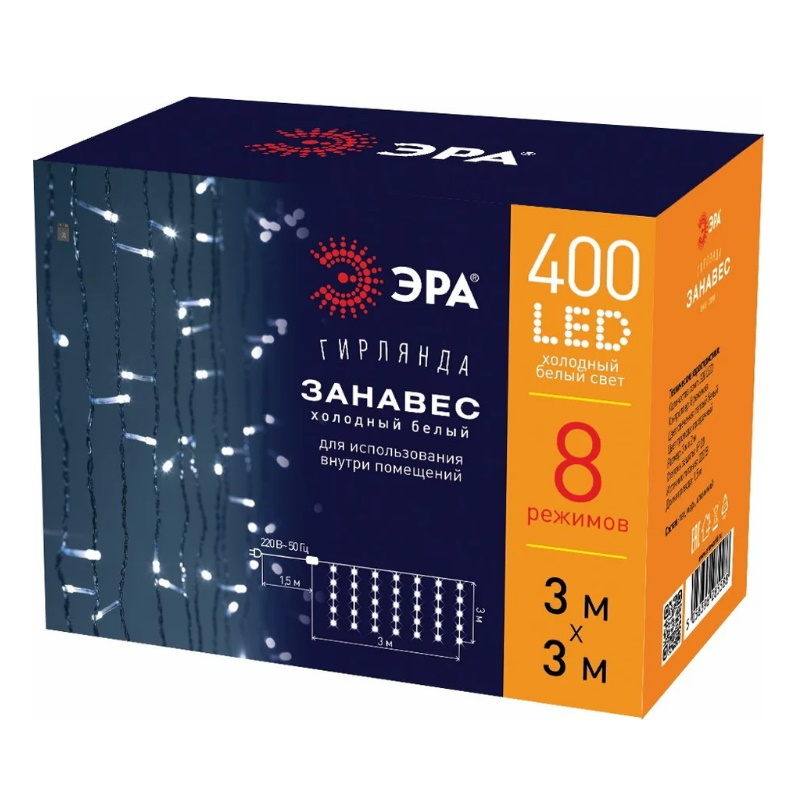 Гирлянда светодиодная "Дождь/Занавес" Эра Б0051875 1655632, 3х3м 400LED холод. бел. 8 режимов  в Кинешме