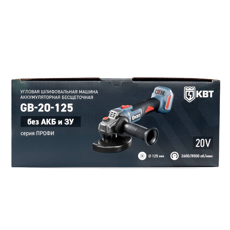 Угловая шлифмашина (болгарка) аккумуляторная КВТ GB-20-125 104538 ПРОФИ, 125 мм, 20 В, без АКБ и ЗУ в Угличе