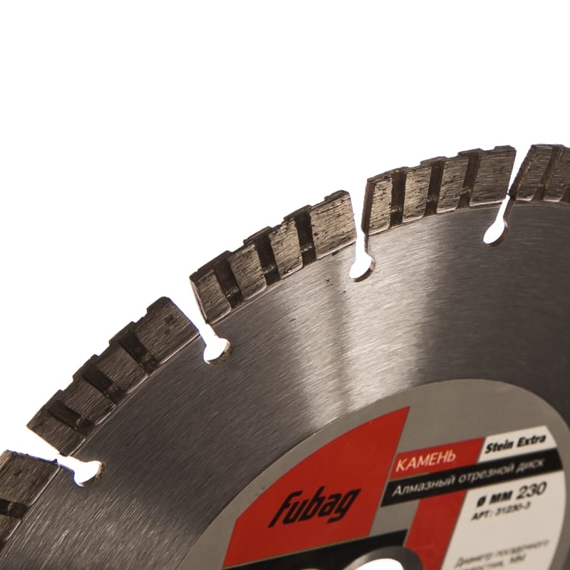 Алмазный отрезной диск по камню Fubag Stein Extra 31230-3 230x22.2 мм