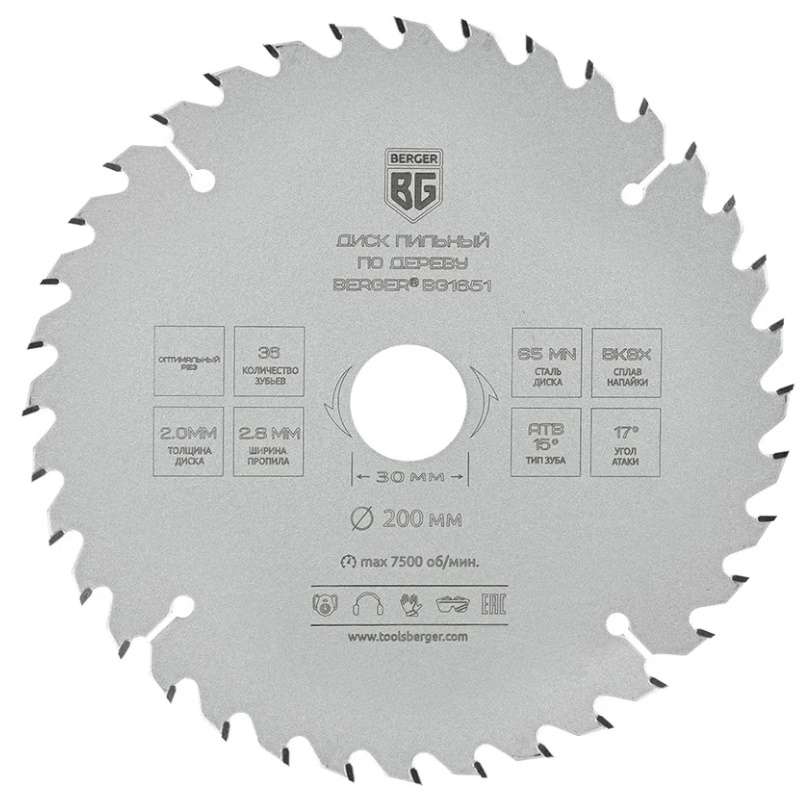 Диск пильный по дереву и ДСП Berger BG BG1651 оптимальный рез 200x302542016x36z 2820 мм ATB 15 ат17 1205₽