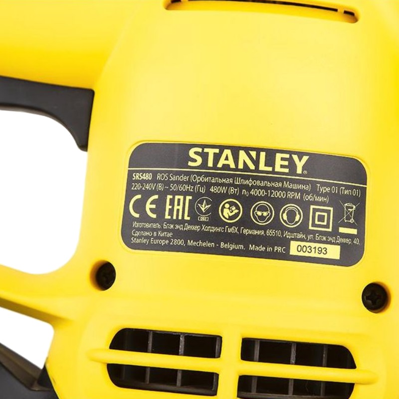 Эксцентриковая шлифмашина Stanley SRS480 (электрическая, диаметр абразивного круга 125 мм, вес 2,47 кг, мешок) 