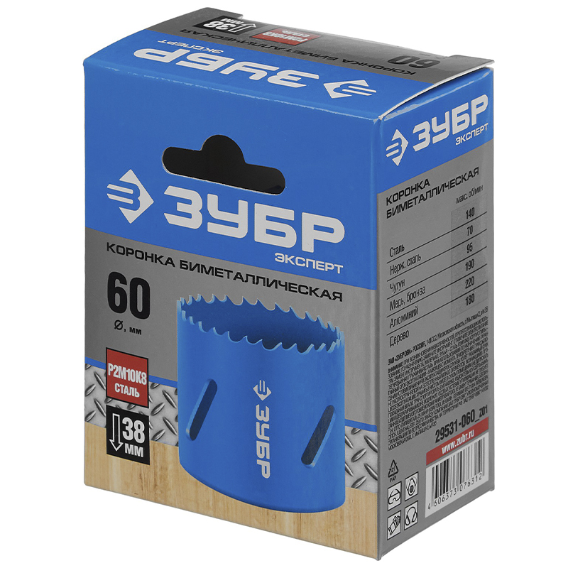 Коронка Зубр "ЭКСПЕРТ" 29531-060_z01 (биметаллическая, быстрорежущая сталь, глубина сверления до 38мм, d-60мм)