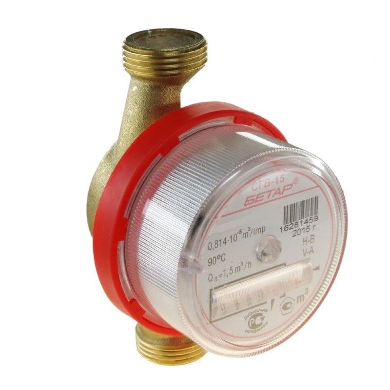 Счетчик воды Бетар СГВ-15