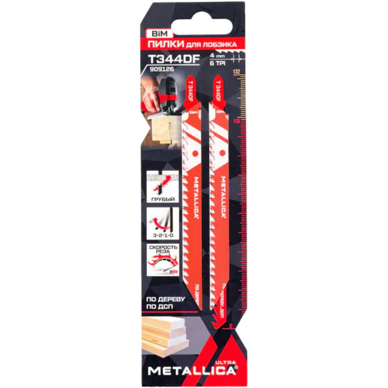 Пилки для лобзика Metallica Ultra T344DF 909126, 132/108 мм, шаг 4 мм, BiM, грубый рез, по дереву, ДСП, 2 шт