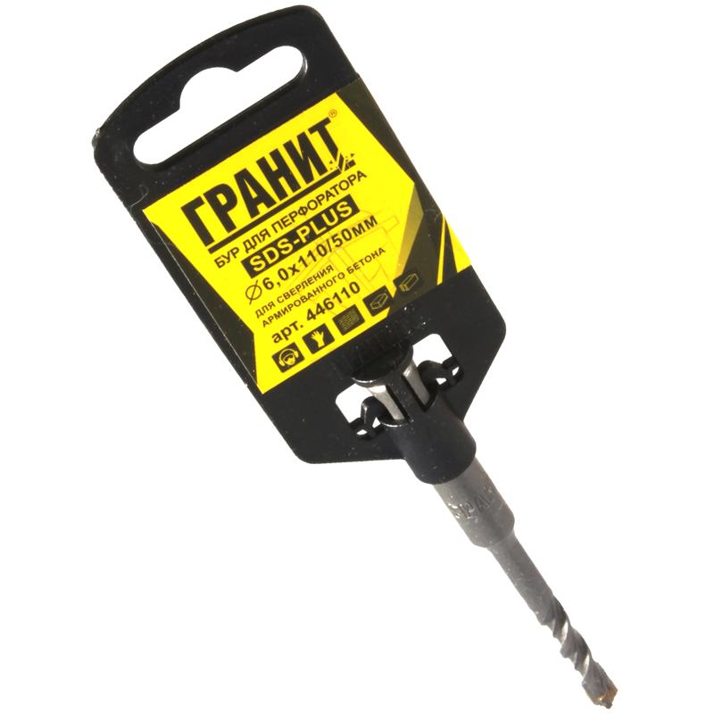 Бур Гранит 445110 SDS-Plus, 5x110/50 мм в Рыбинске