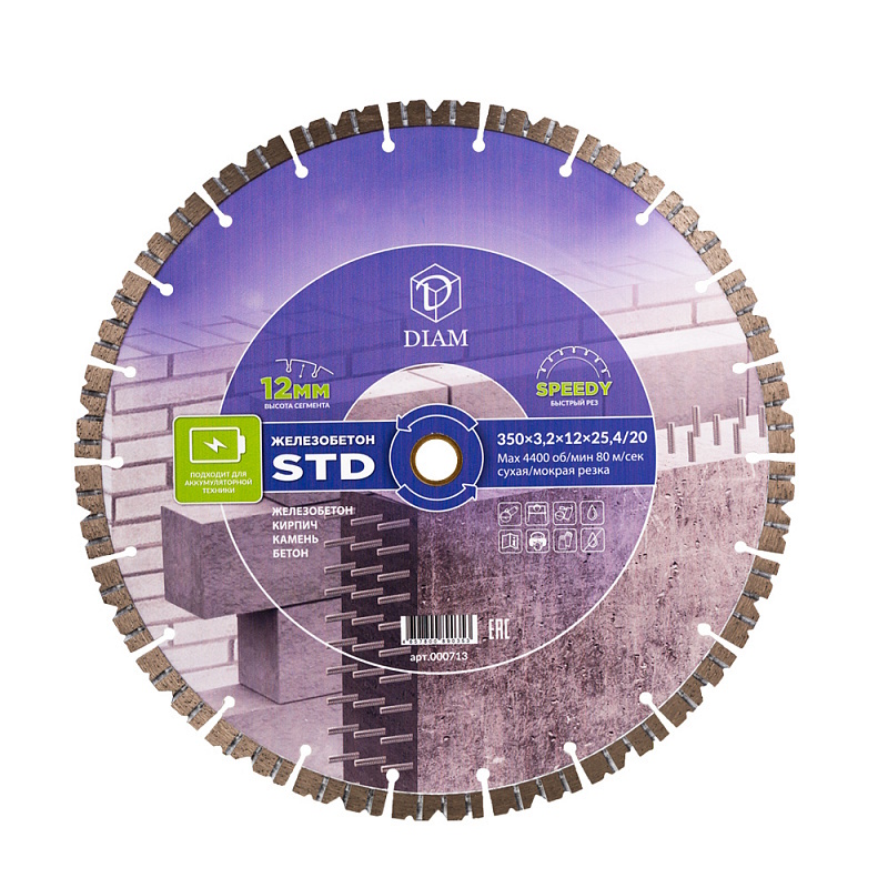 Отрезной круг Diam STD 000713, 350*3,2*12*25,4/20, по железобетону
