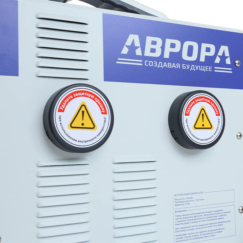 Аппарат плазменной резки Аврора Джет 40 КОМПРЕССОР, ток сварки 40 А в Костроме