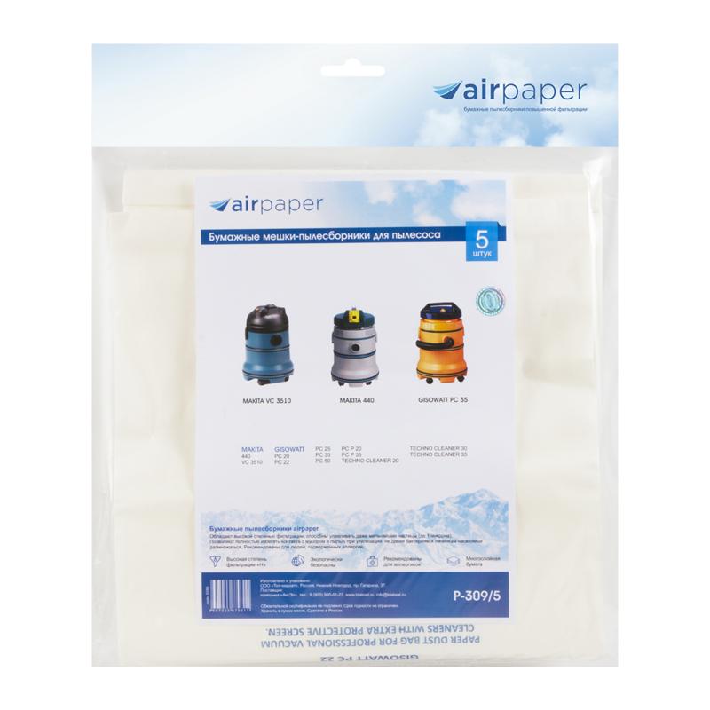 Мешок-пылесборник бумажный Ozone AIR Paper P-309/5+1 пылесборник в Костроме