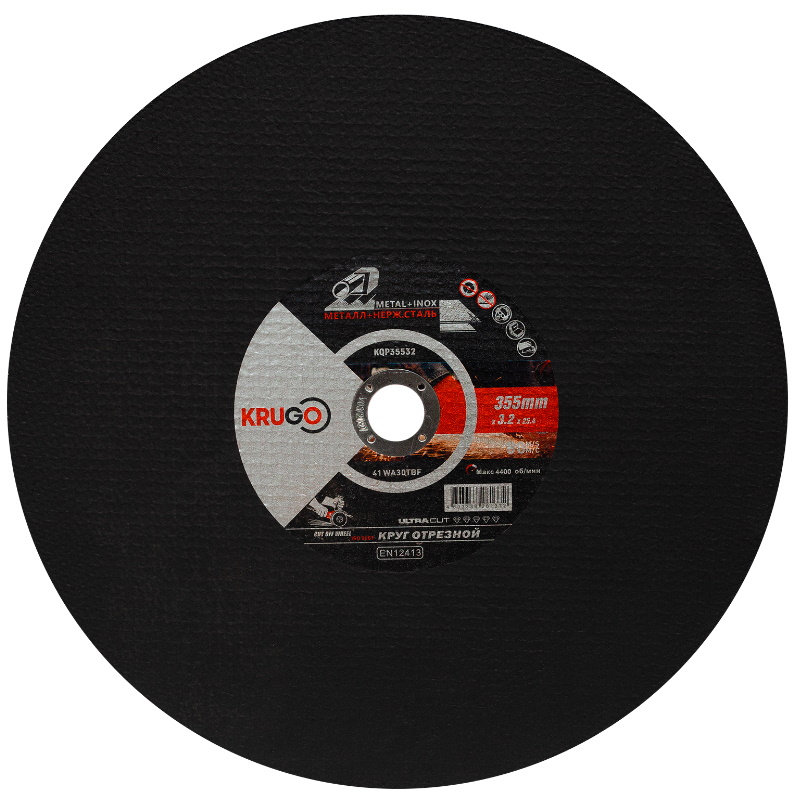 Диск отрезной по металлу Krugo KQP35532, 355х3.2х25.4 мм