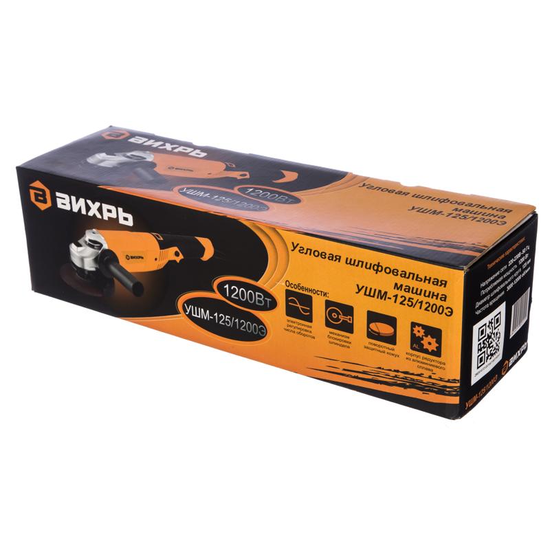 Угловая шлифмашина Вихрь УШМ-125/1200Э 72/12/7