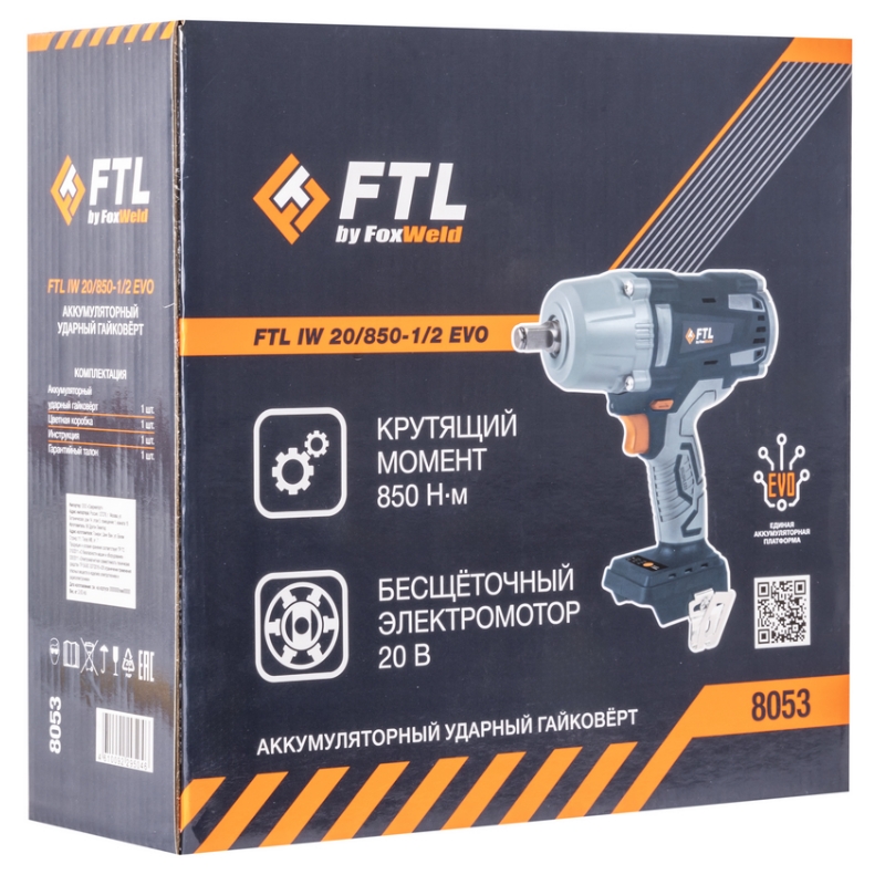 Аккумуляторный ударный гайковёрт FTL IW 20/850-1/2 EVO 8053 в Иваново