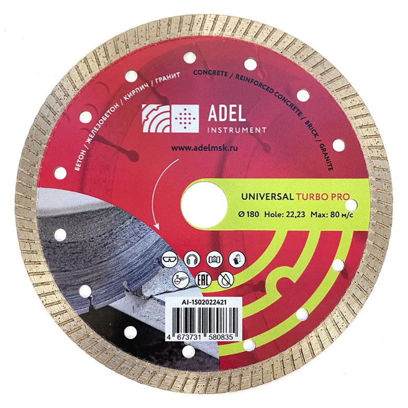 Диск алмазный Adel Instrument Universal Turbo PRO 00-00018695, Ø180*10*22,23 в Коврове