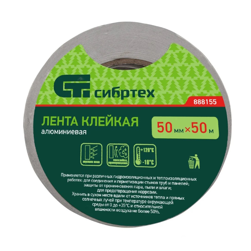 Лента клейкая Сибртех 888155, алюминиевая, 50мм х 50м в Муроме