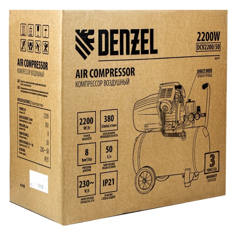 Компрессор воздушный Denzel DCV2200/50, 2,2 кВт, 380 л/мин, 50 л, 58167 в Иваново