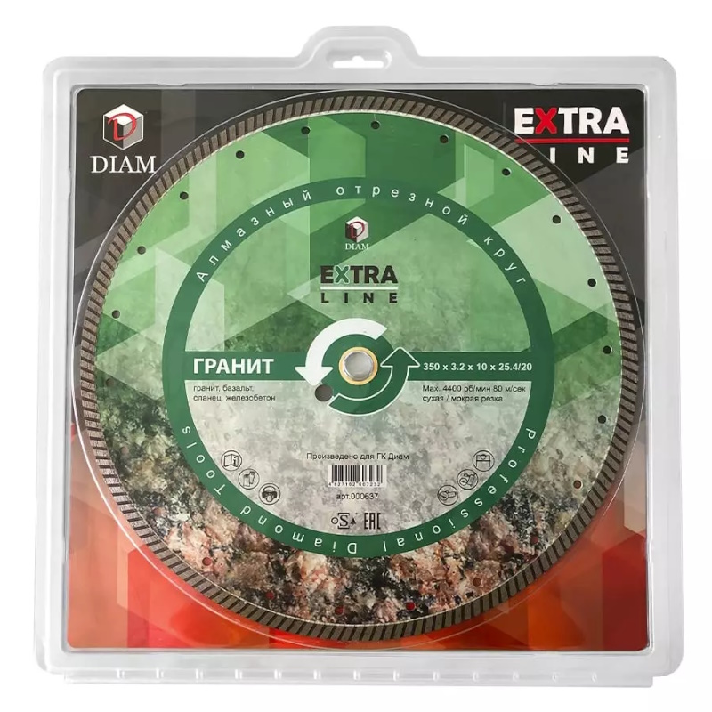 Отрезной круг Diam Turbo Extra Line 000637, 350*3,2*10*25,4/20, гранит в Туле