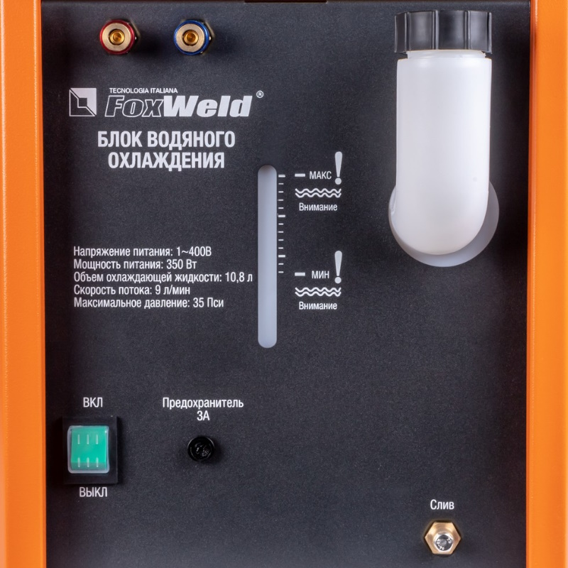 Блок водяного охлаждения FoxWeld 7589, для SAGGIO TIG 400/500 AC/DC Pulse в Твери