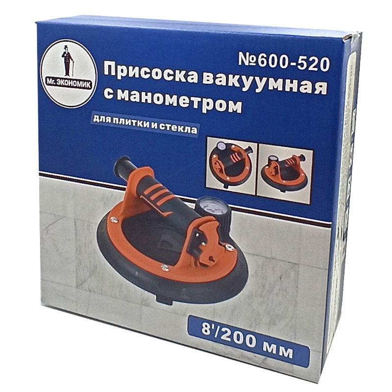Присоска вакуумная Mr. Экономик 600-520, с манометром, для плитки и стекла, 200 мм  в Коврове