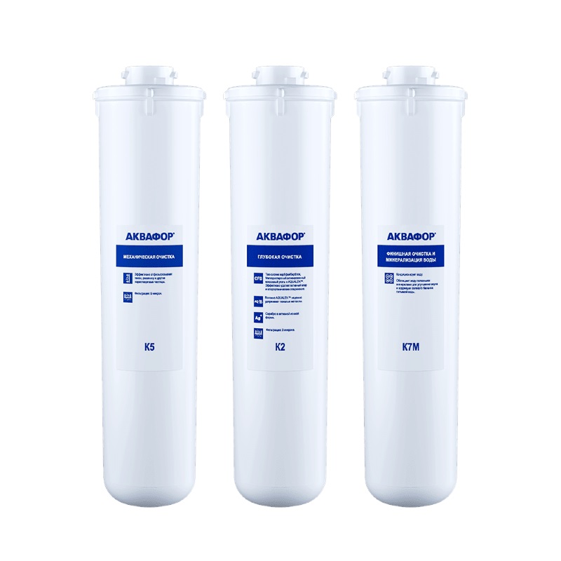Комплект картриджей Аквафор К5-К2-К7М сменных для DWM 101 Морион