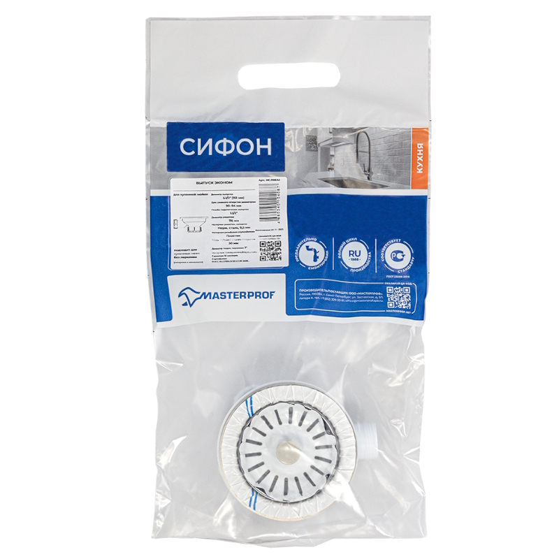 Выпуск MasterProf 3.1/2" в сборе Эконом (нержавеющая чаша, пластиковая втулка и шток)  в Иваново