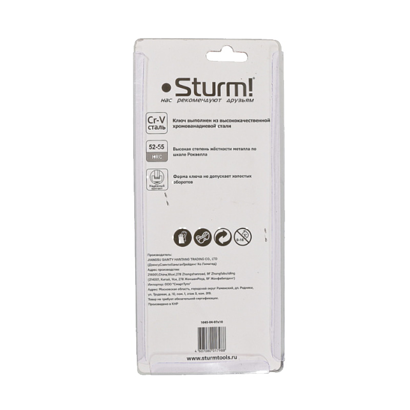 Набор шестигранных ключей Sturm 1045-04-07x10, CrV, 7 шт, оксидированное покрытие в Угличе