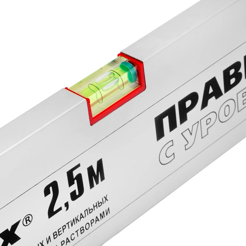 Правило алюминиевое Matrix 89639, с уровнем, L-2,5 м, 2 ручки